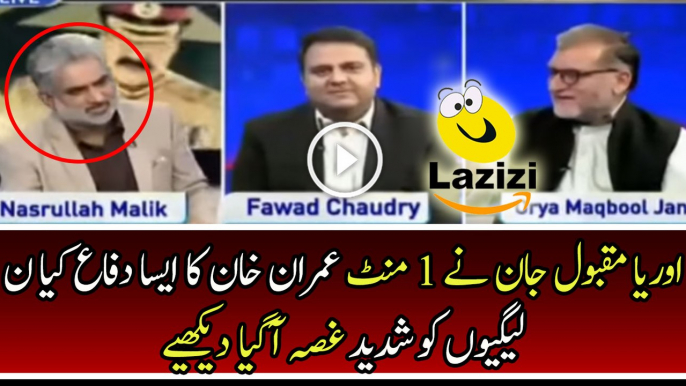 Orya Maqbol Jan is Defending Imran Khan on Offshore Company