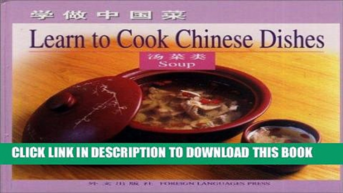 [Free Read] Soup: Learn to Cook Chinese Dishes (Chinese/English edition) Full Online