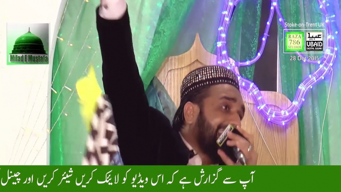 Qari Shahid Mahmood New Naats 2016 - New Naat- Urdu New Mehfil e Naat Best - Naat Sharif 2016