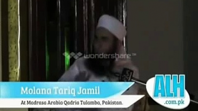 New Bayan Kainat Ka Nizam By Maulana Tariq Jameel