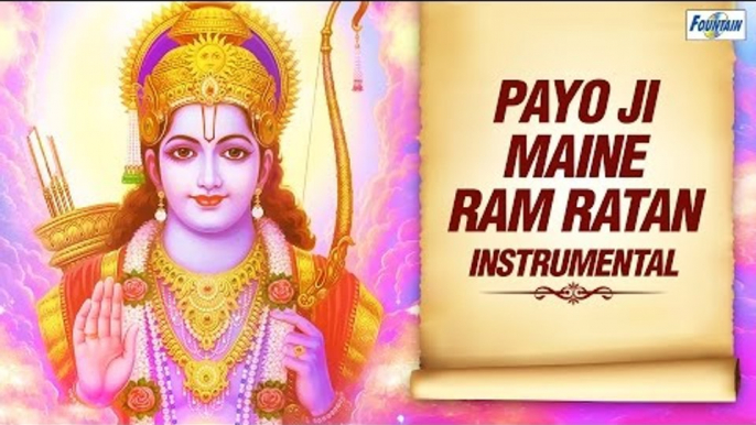 Payo Ji Maine Ram Ratan Dhan Payo - Instrumental very Sooth