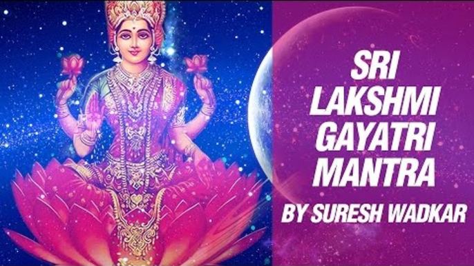 Laxmi Gayatri Mantra - Powerful Mantra For Wealth 108 Times | Om Mahalaxmi Cha Vidmahe