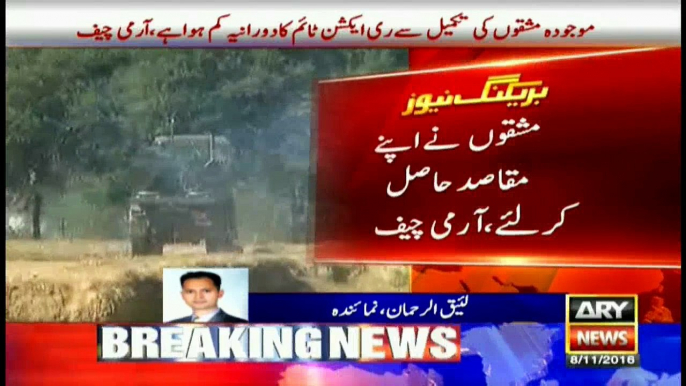 Army Chief General Raheel Sharif witnesses military exercises near Kharian