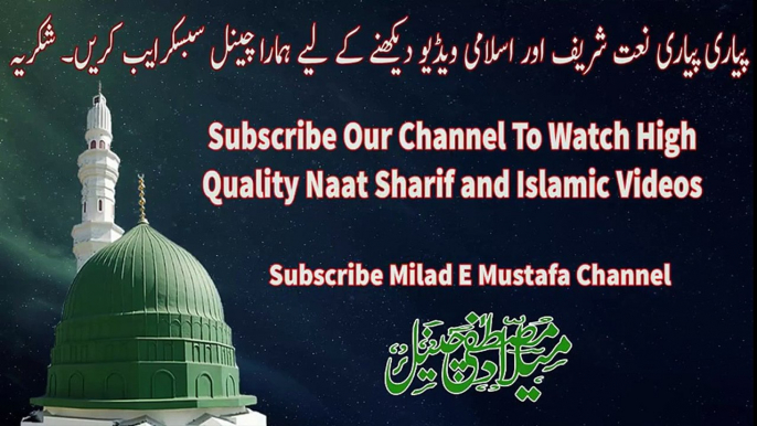 Naat Owais Raza Qadri - Monawar meri ankhon ko - Naat Owais Raza Qadri  - New Naat - HD Naat