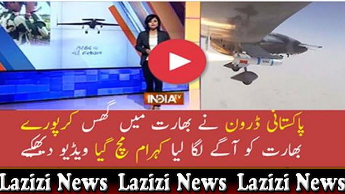 Pakistani New Drone Spotted in India - News reveals