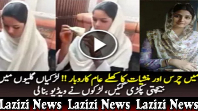 Muzaffargarh Camera Footage  Young Girls caught During selling Heavy Drugs – Voice of Pakistan