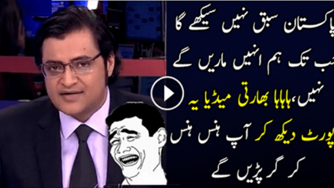 Indian Anchor Arnab Goswami Crying Badly Over Pakistan s Initiative On Indian Occupied Kashmir