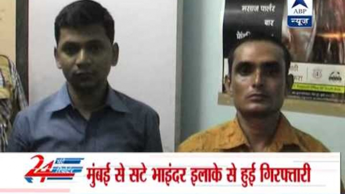 Mumbai: Two arrested for creating fake Aadhar Cards for Bangladeshis