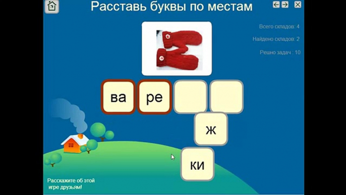 Методика развития речи у детей | Развивающий мультфильм для детей (развивающие мультфильмы)