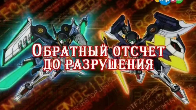 LBX — Битвы маленьких гигантов 2 сезон 41 серия (1 часть)