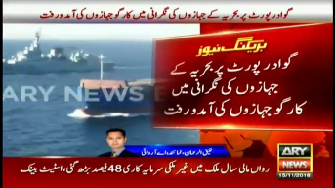 Cargo ships sailing at Gawadar Port under protection of Navy ships