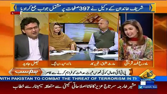 Fasial Javed Grilled Pml-n Girl Maiza Hameed Over Nawaz Sharif Corruption