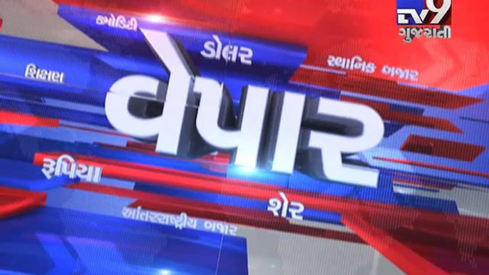 Gujarat Fatafat : 19-11-2016 - Tv9 Gujarati