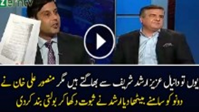 Arshad Sharif Ne Saboot Dikha Kar Daniyal Aziz Ki Bolti Band Kardi