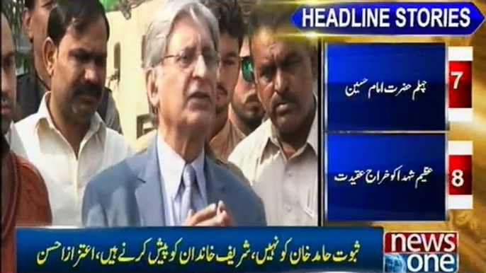 Ready to advice PTI on Panama Leaks case: Aitzaz Ahsan