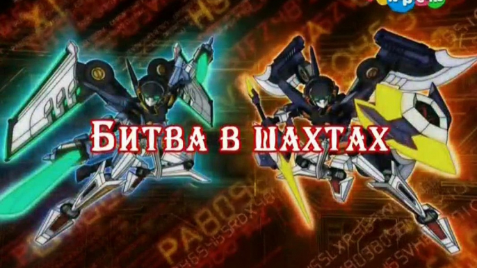 LBX — Битвы маленьких гигантов 2 сезон 49 серия (1 часть)