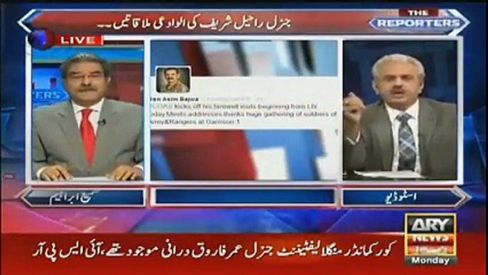 Nawaz Sharif ko General Raheel Sharif say kia Khuf taha - Arif Hameed Bhatti