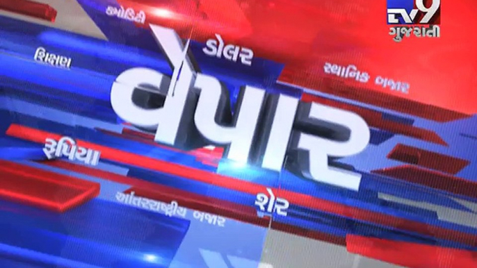 Gujarat Fatafat : 23-11-2016 - Tv9 Gujarati