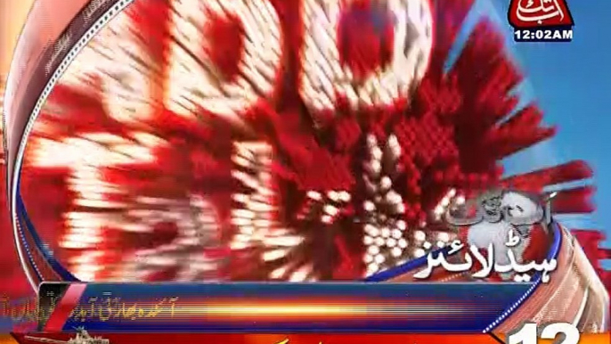 AbbTakk Headlines 1200 AM 25 November 2016