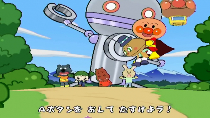 アンパンマンにこにこパーティー クリームパンダ 高画質 アニメ だだんだんで大暴れ　anpanman japanese tv game nintendo wii