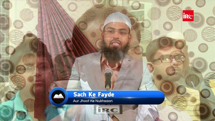 Allah Ko God Kehna Kaisa Hai By Adv. Faiz Syed