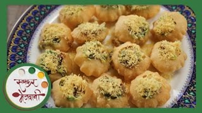 Ragda Puri | Mumbai Street Food Chaat | Recipe by Archana in Marathi | Easy & Quick