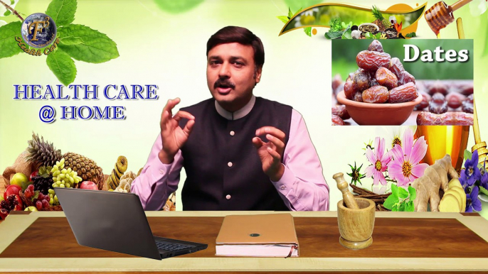 HEALTH BENEFITS OF DATES II खजूर के स्वास्थ्य लाभ II