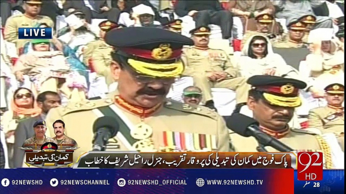 Privileged to have commanded world's best army: Gen Raheel Sharif - 92NewsHD