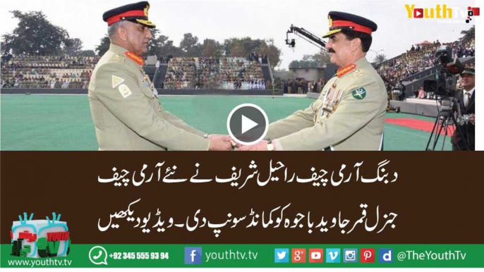 General Bajwa takes charge as Pakistan's 16th Army Chief