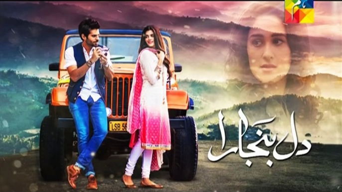 Dil Banjara Episode 5 Promo  Full HD Hum TV Drama 4 November 2016