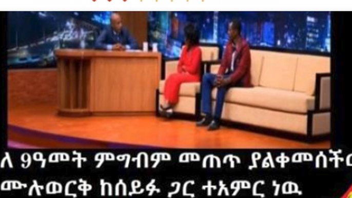 Muulwork On seifu fantuhne show