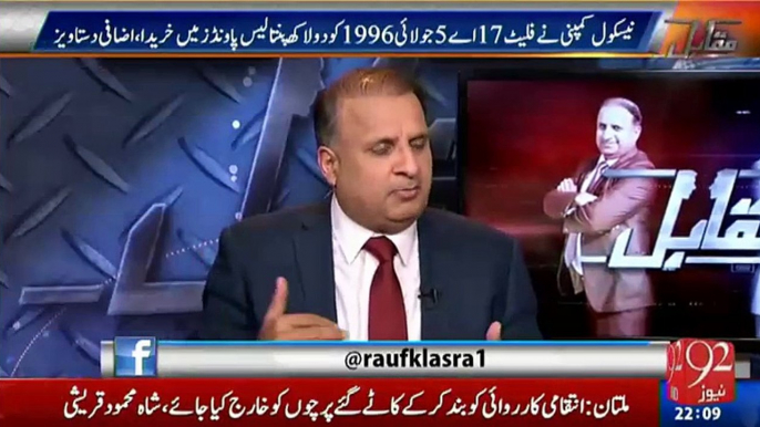 Rauf Klasra's detailed analysis on Hussain Nawaz's new statement