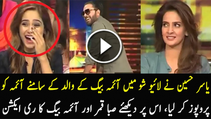 Yasir Hussain Proposes Aima Baig in a Live Show – Check Aima Baig and Saba Qamar’s Reaction