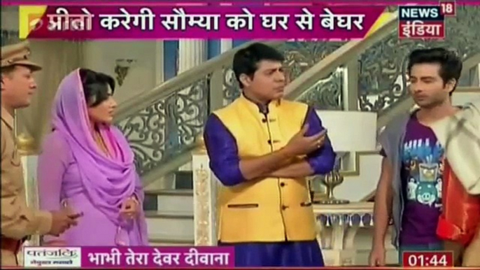 Shakti Astitva Ke Ehsaas Ki 7th December 2016 News _ Preeto Ne Mara Soumya Ko Thapad ( 360 X 640 )