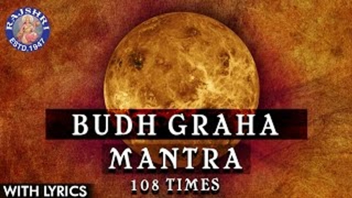 Budh Graha Mantra 108 Times With Lyrics | Navgraha Mantra | Budh Graha Stotram