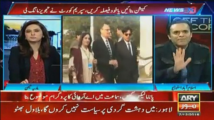 Kashif Abbasi Exclusive Talk After Panama Hearing