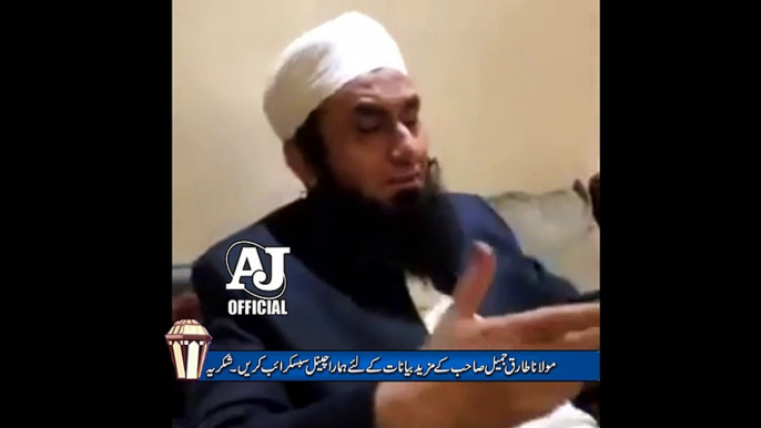 Maulana Tariq Jameel Cryful Bayan About Junaid Jamshed Death