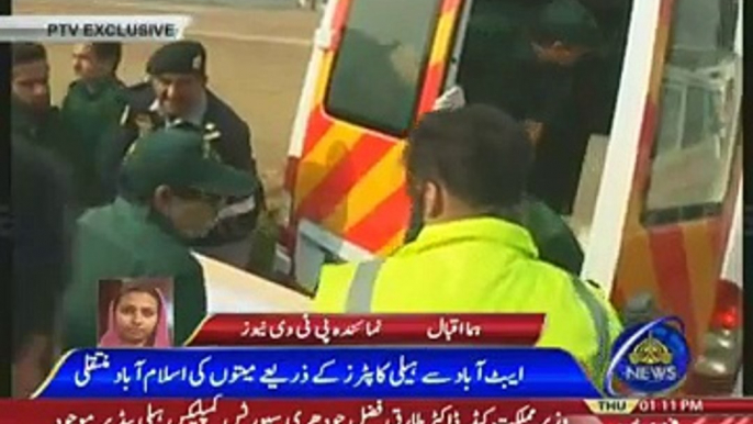 All the Dead-Bodies of PIA Crashed Plane Sent to Islamabad Including Junaid JamshedAll the Dead-Bodies of PIA Crashed Plane Sent to Islamabad Including Junaid Jamshed