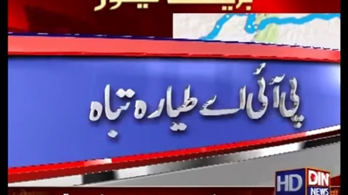 PIA Plane Crash In Abbottabad  Junaid Jamshed Died In Plane Crash Near Abbottabad - YouTube