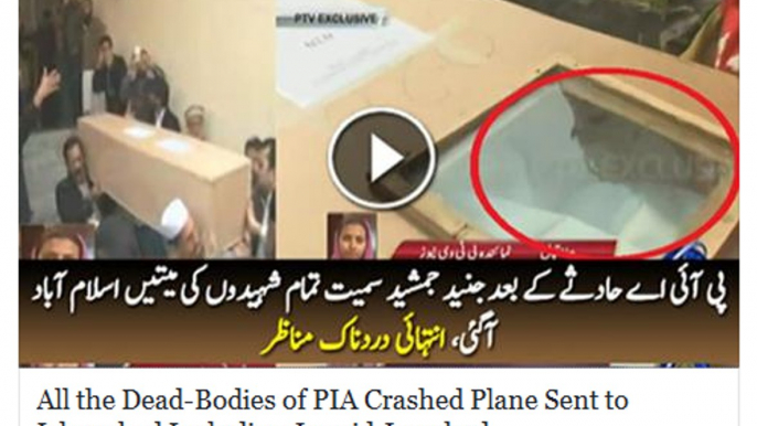 All the Dead-Bodies of PIA Crashed Plane Sent to Islamabad Including Junaid Jamshed