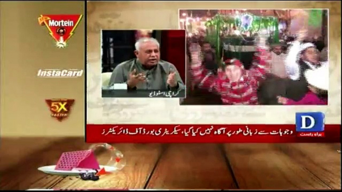 Zara Hut Kay Team's Factual Analysis On Attack On Ahmadiyya Mosque In Chakwal