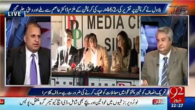 PPP Doing Effort to Escape Dr Asim,do Same for Bhotoo. Rauf Klasra