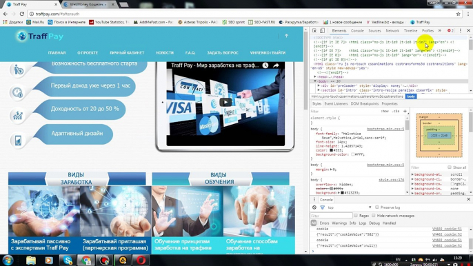 Новый сайт для заработка Traff Pay Вывод денег
