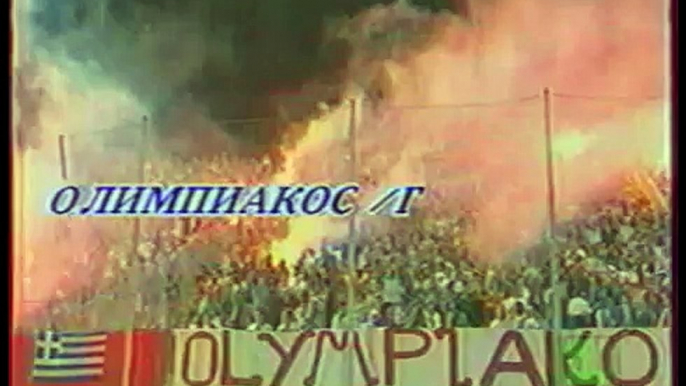 17.09.1992 - 1992-1993 UEFA Cup Winners' Cup 1st Round 1st Leg Olympiacos FC 0-1 FC Chornomorets Odesa