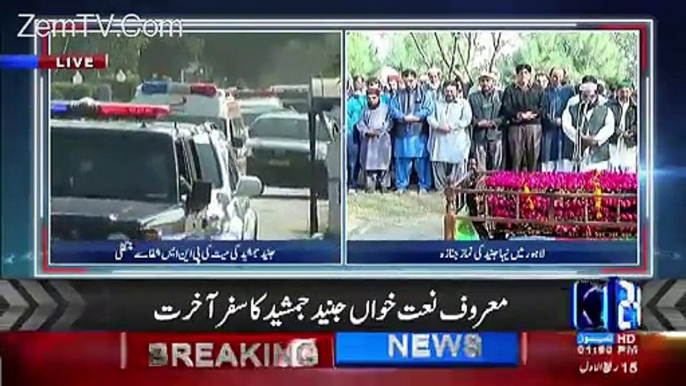 Listen Maulana Tariq Jameel Bayan Before Namaz-e-Janaza Of Junaid Jamshed