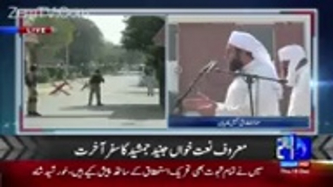 Aisay Janazay too Badshaho Kay Hotay Hain - Maulana Tariq Jameel Bayan Before Namaz-e-Janaza Of Junaid Jamshed