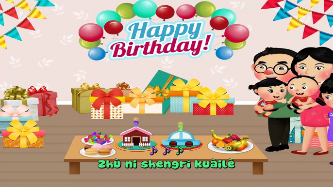 Happy Birthday Song Chinese | 生日快乐 | Song For Kids [Vocal 4K]