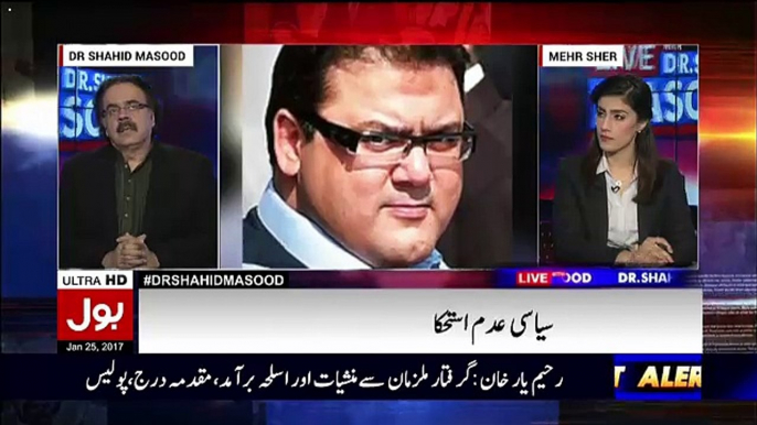 Nawaz Sharif Ka Plan Tha Kay Maryam Nawaz Sharif Ko Agla Election Jeetwana Hai -Shahid Masood