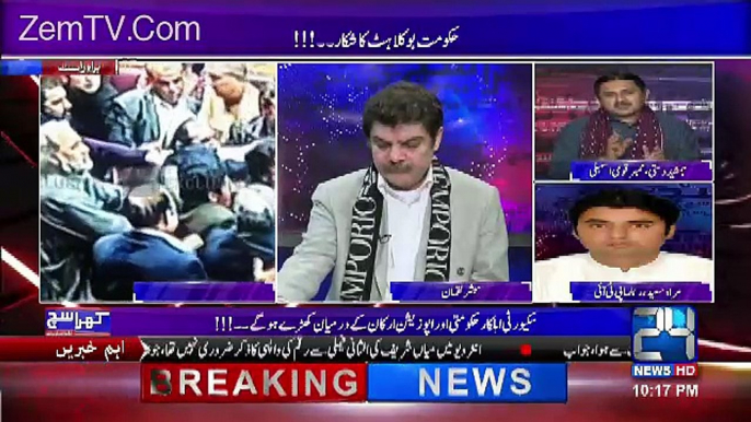 Jamshed Dasti Exposes Khawaja Asif..