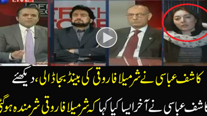 Kashif Abbasi Brutally Bashing Over Sharmila Farooqi